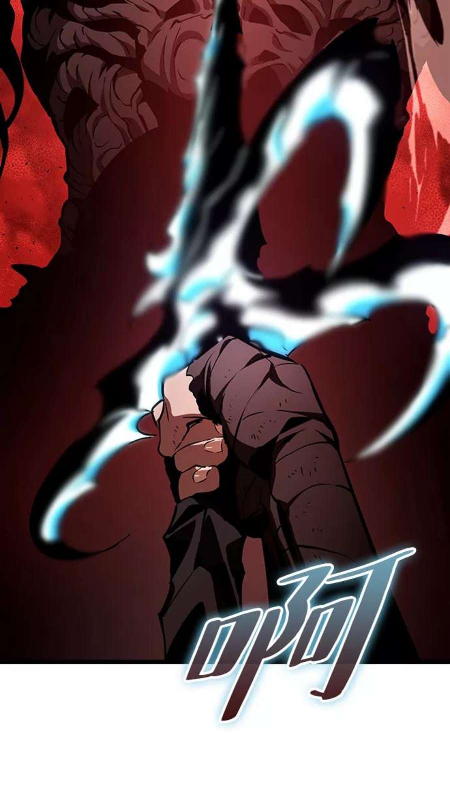 灭亡之后的世界19话