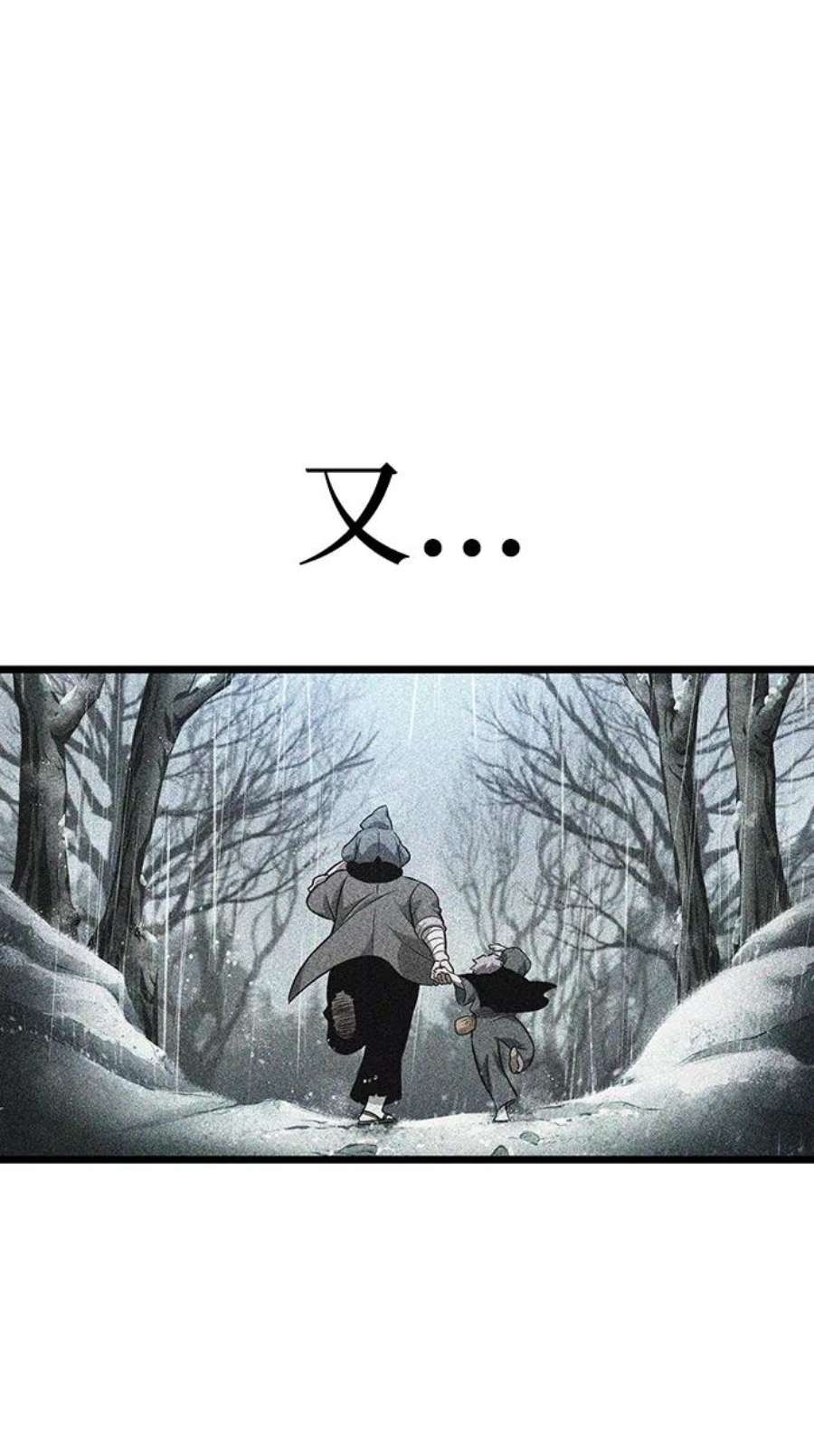 灭亡之后的世界19话