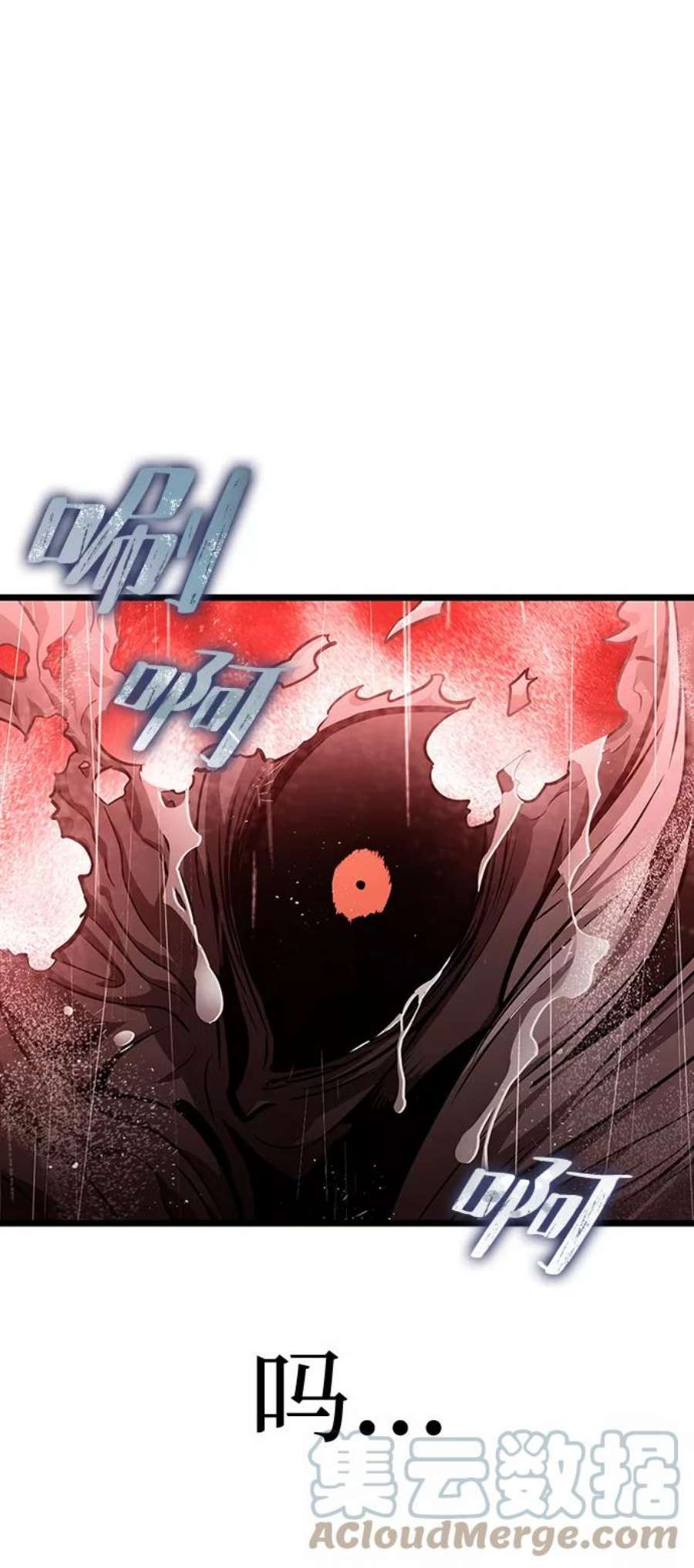 灭亡之后的世界19话