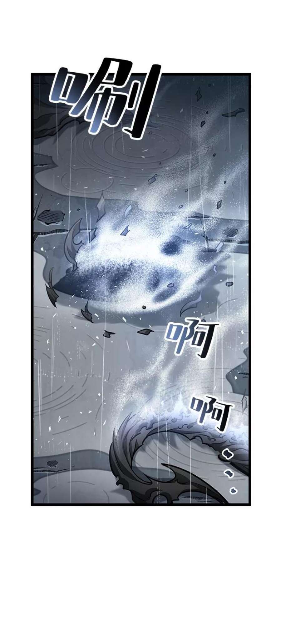 灭亡之后的世界19话