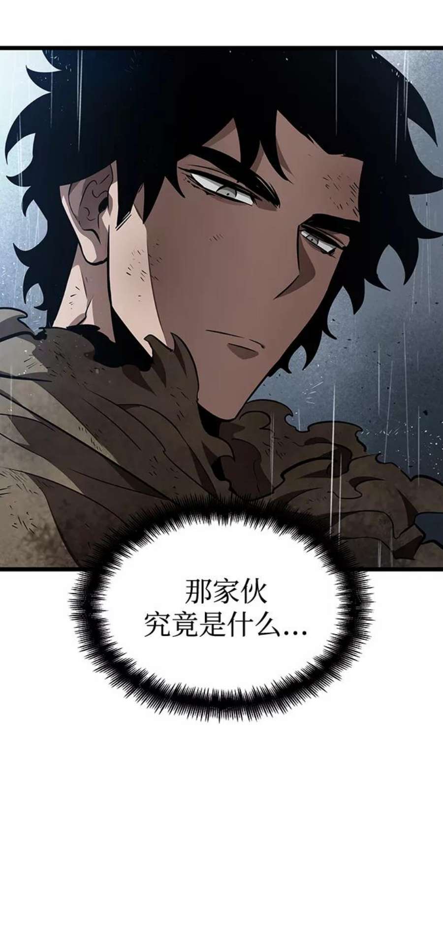 灭亡之后的世界19话