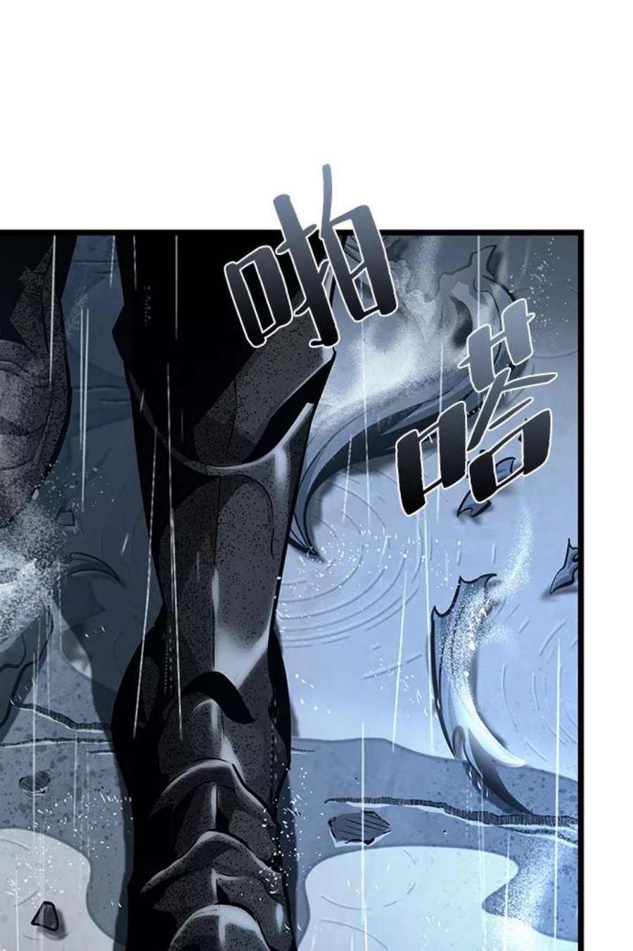 灭亡之后的世界19话