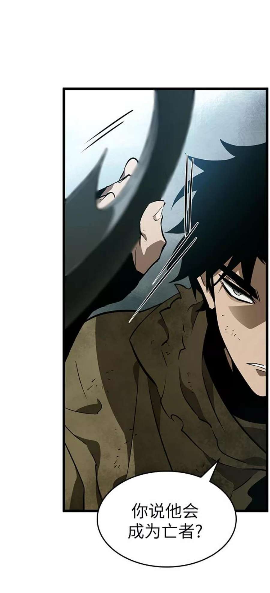 灭亡之后的世界21话