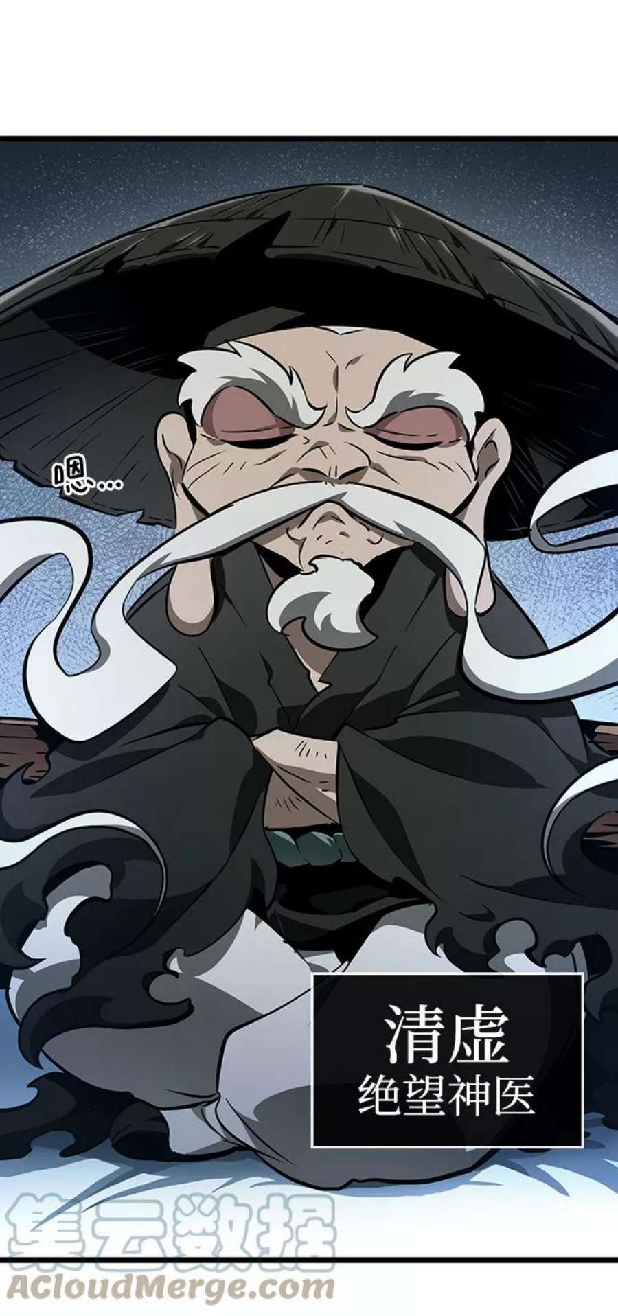 灭亡之后的世界21话