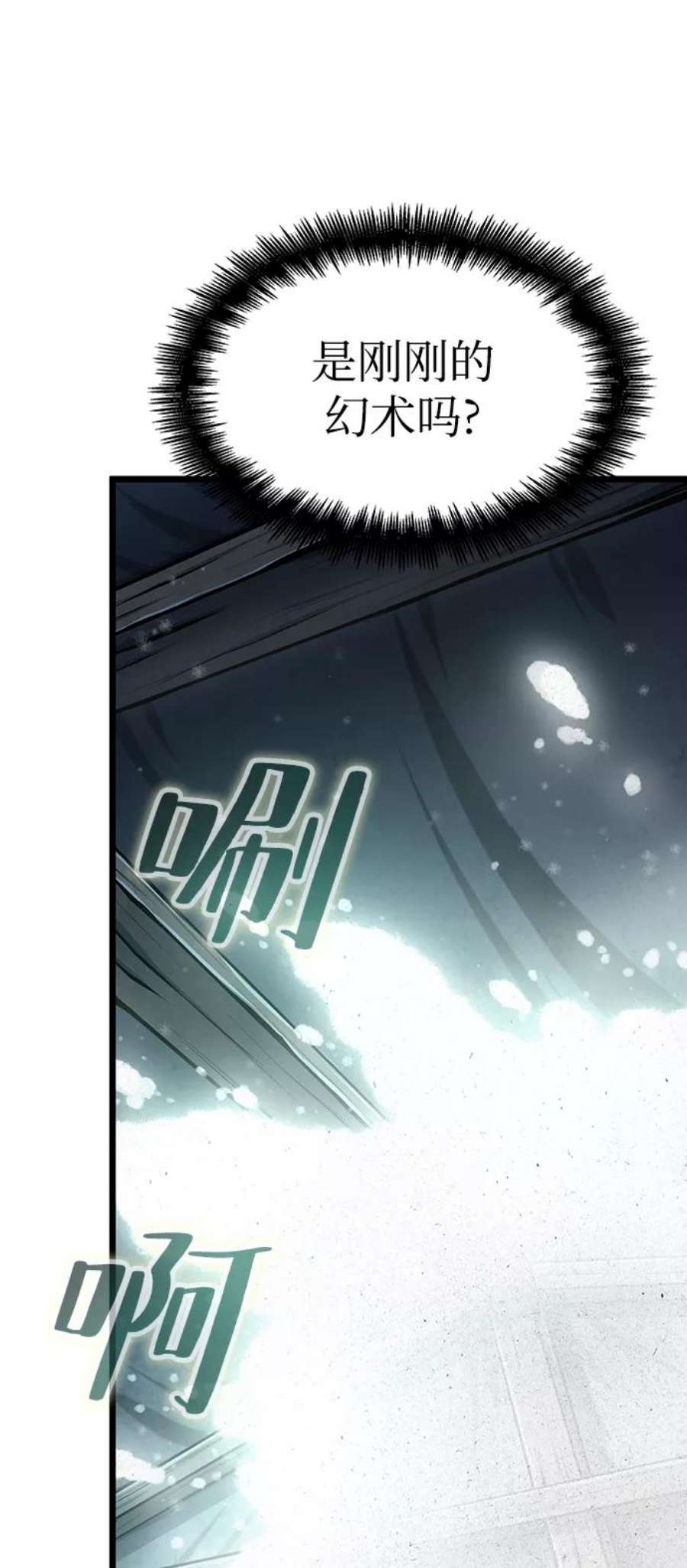 灭亡之后的世界22话