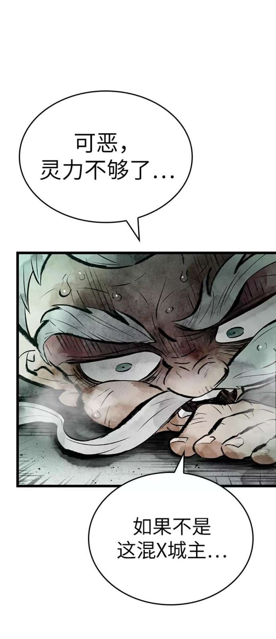 灭亡之后的世界22话