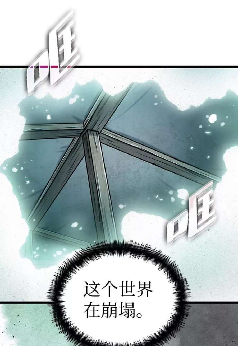 灭亡之后的世界22话