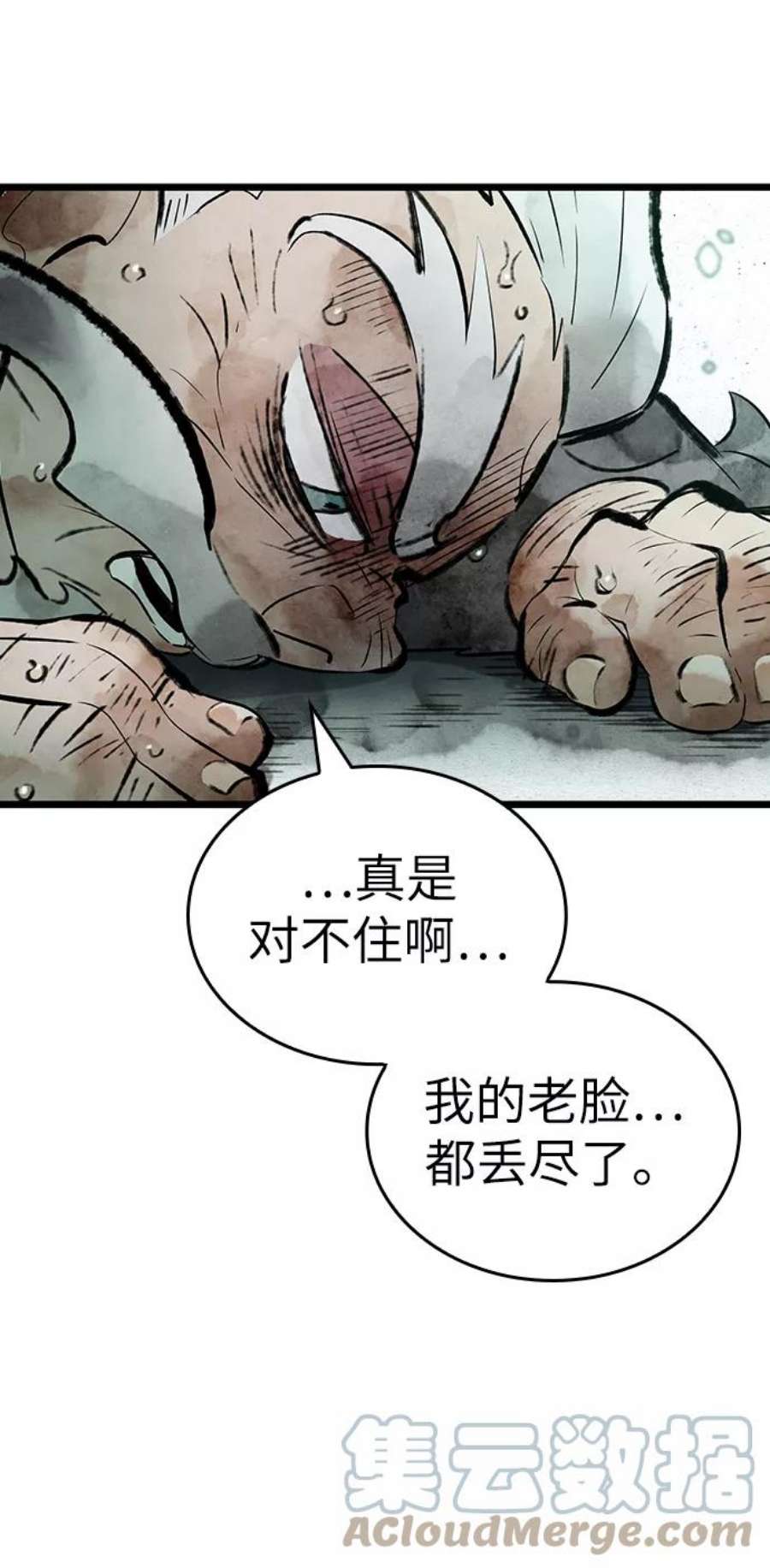 灭亡之后的世界22话