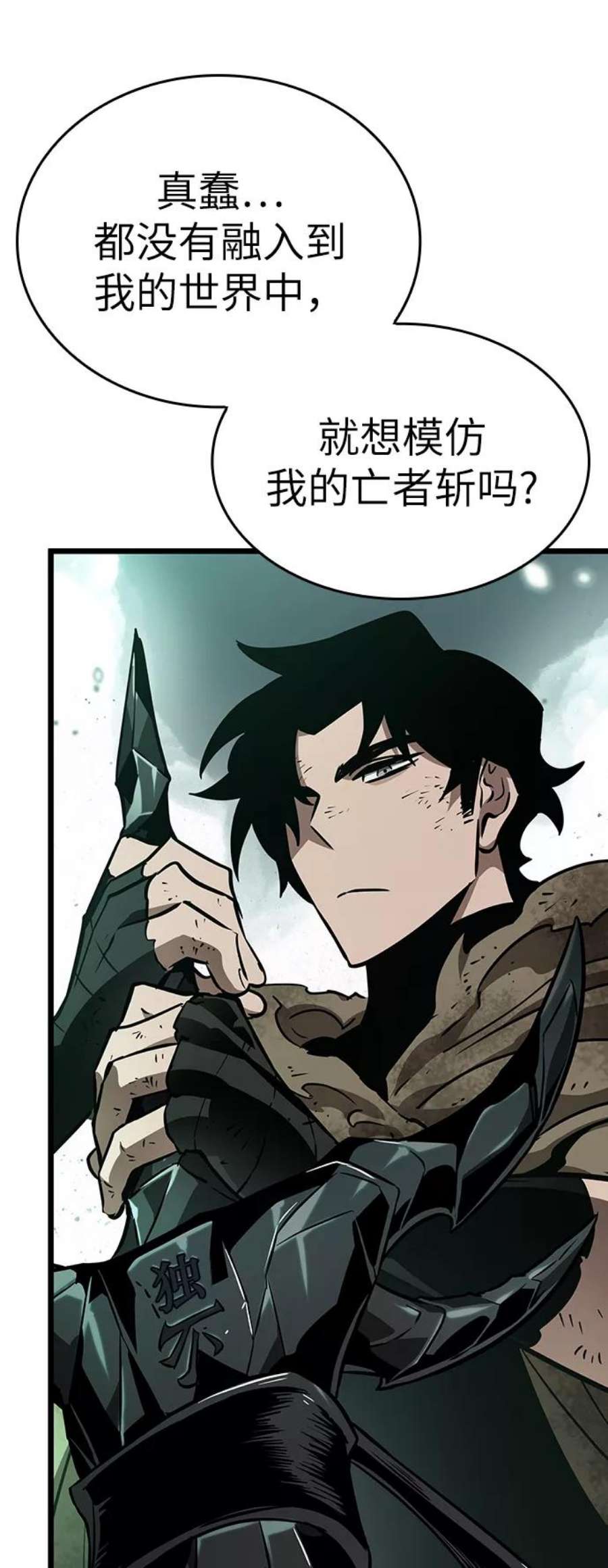 灭亡之后的世界22话