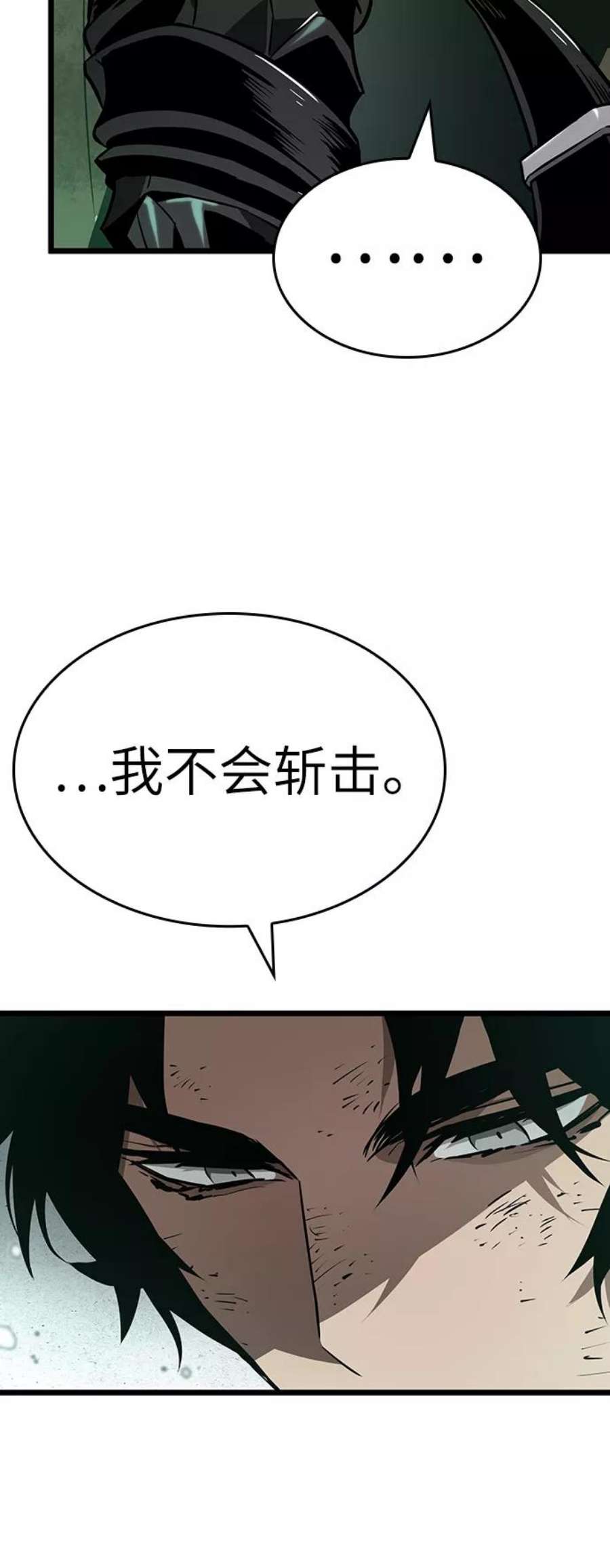 灭亡之后的世界22话