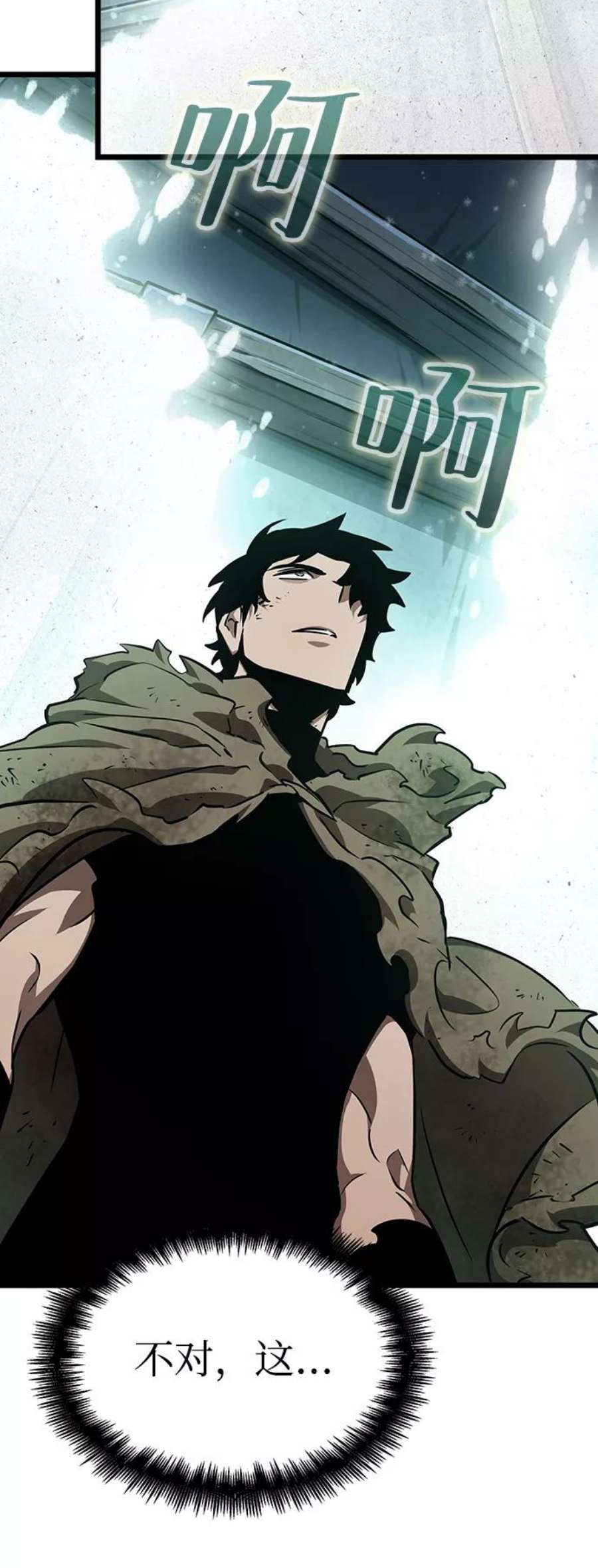 灭亡之后的世界22话