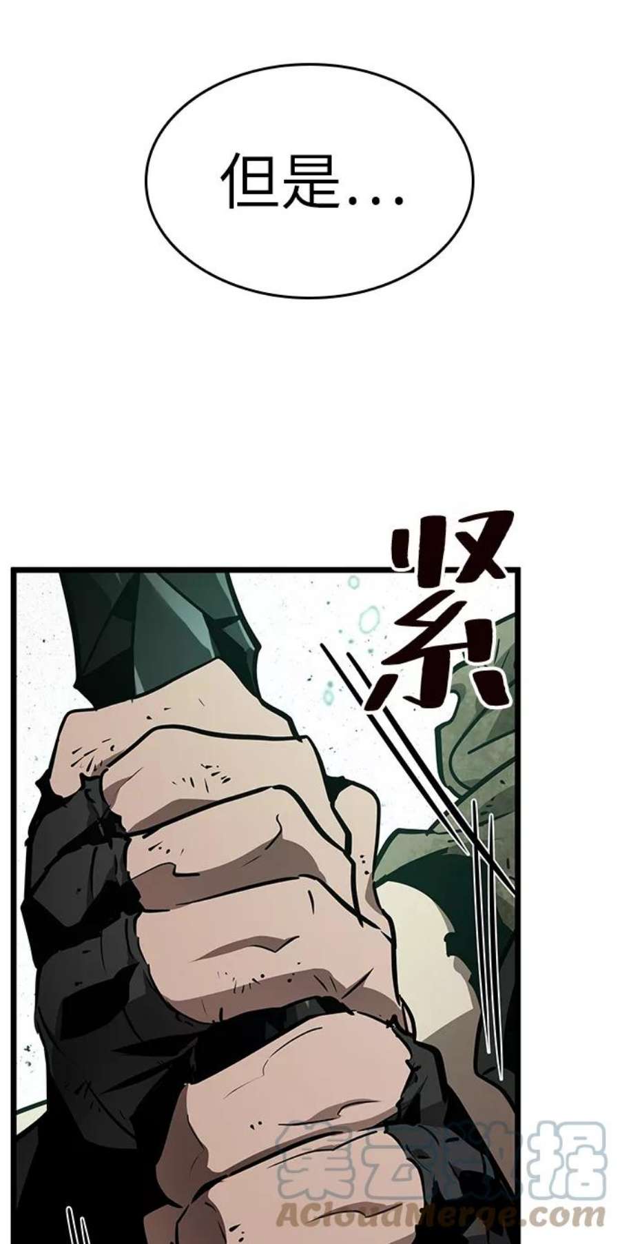 灭亡之后的世界22话