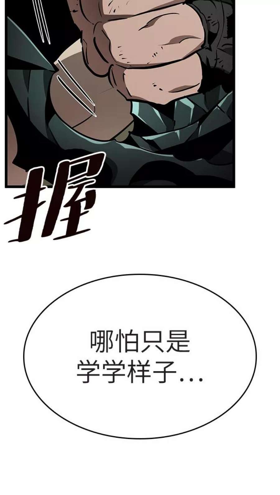 灭亡之后的世界22话