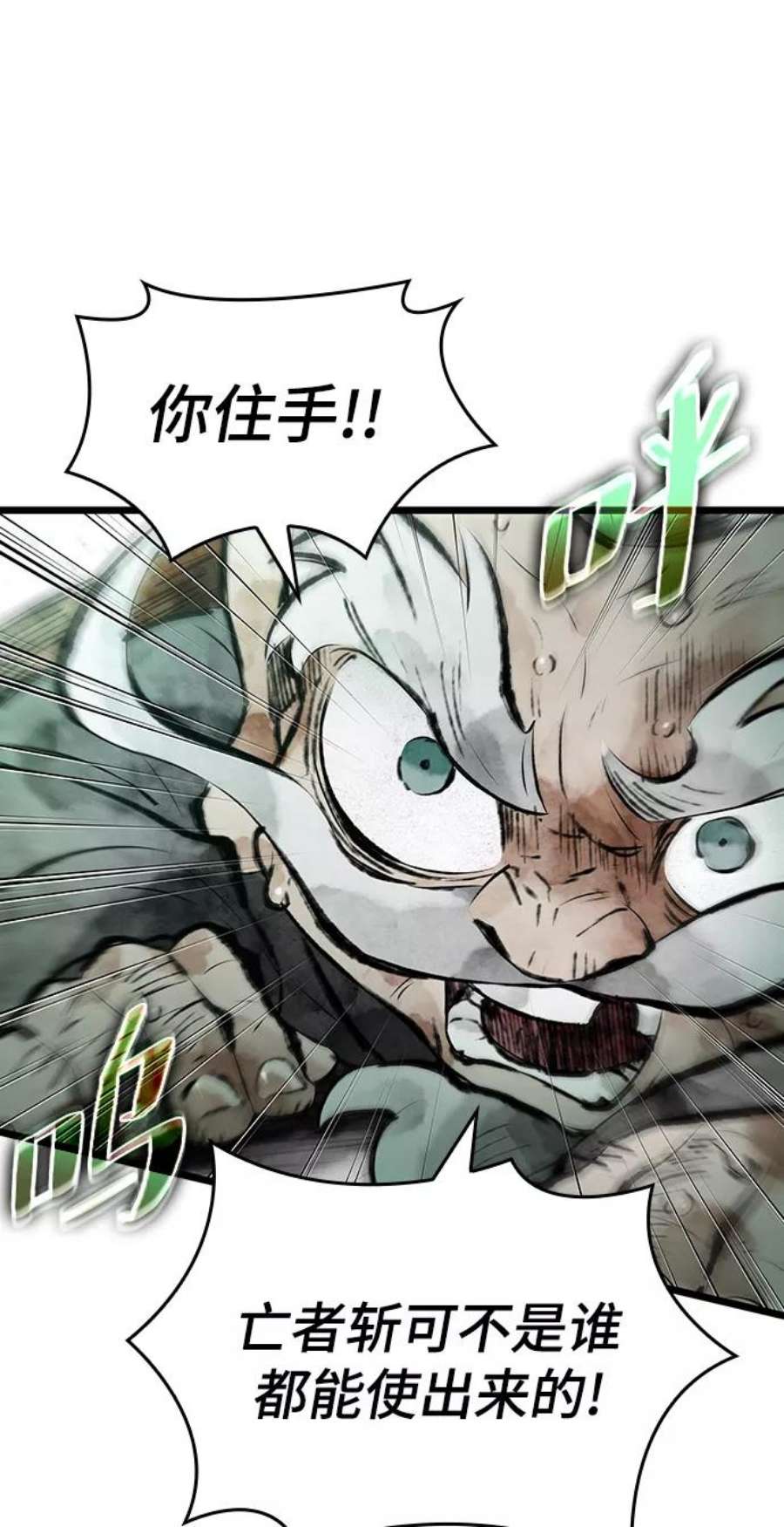 灭亡之后的世界22话