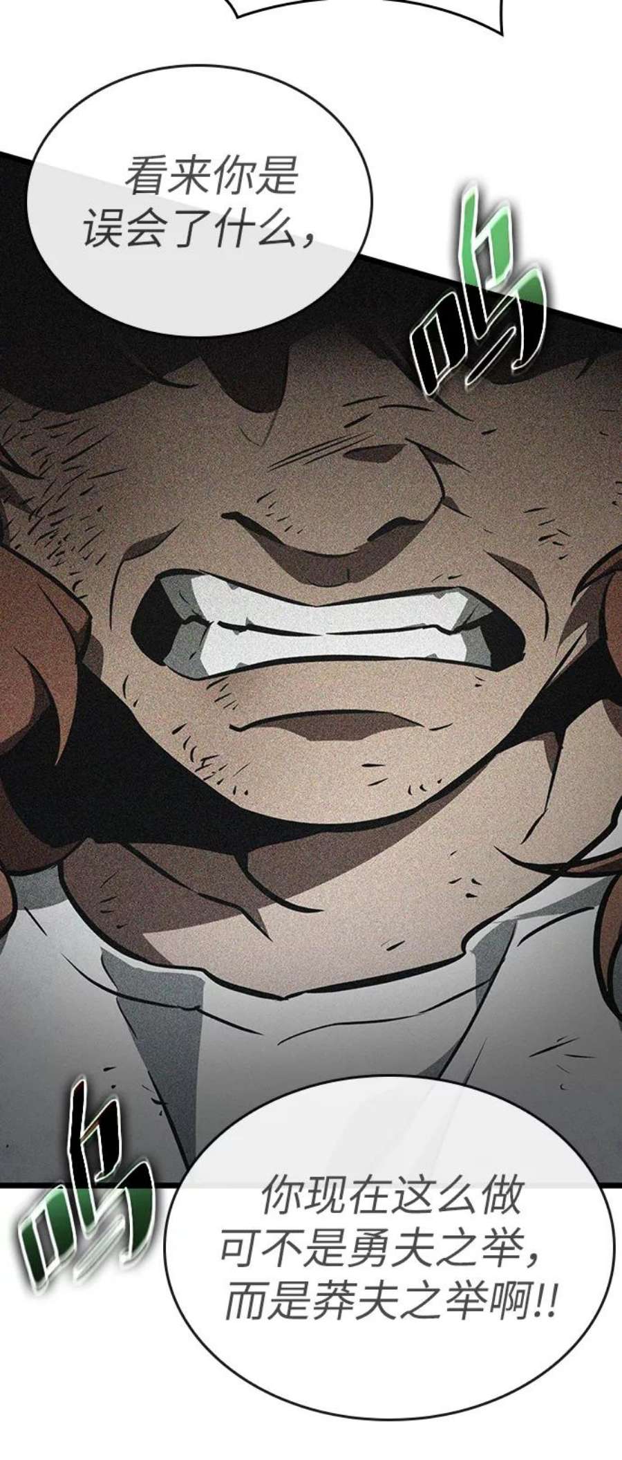 灭亡之后的世界22话