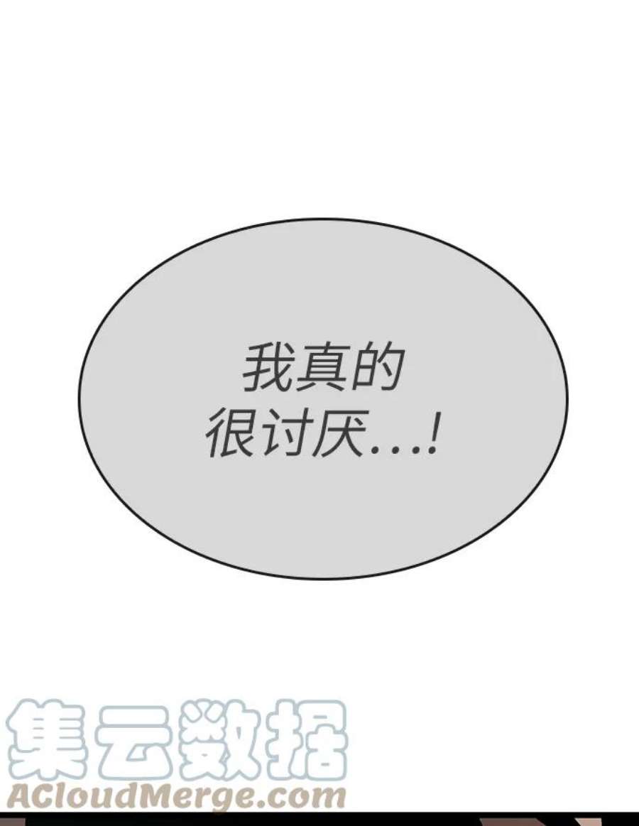 灭亡之后的世界22话