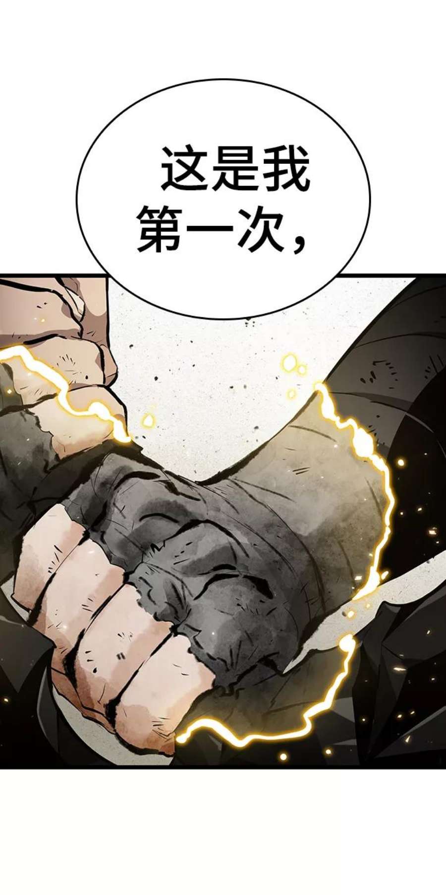 灭亡之后的世界22话