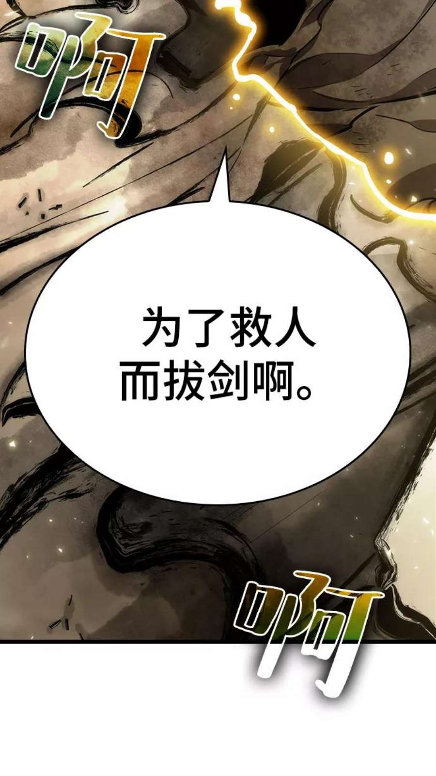 灭亡之后的世界22话