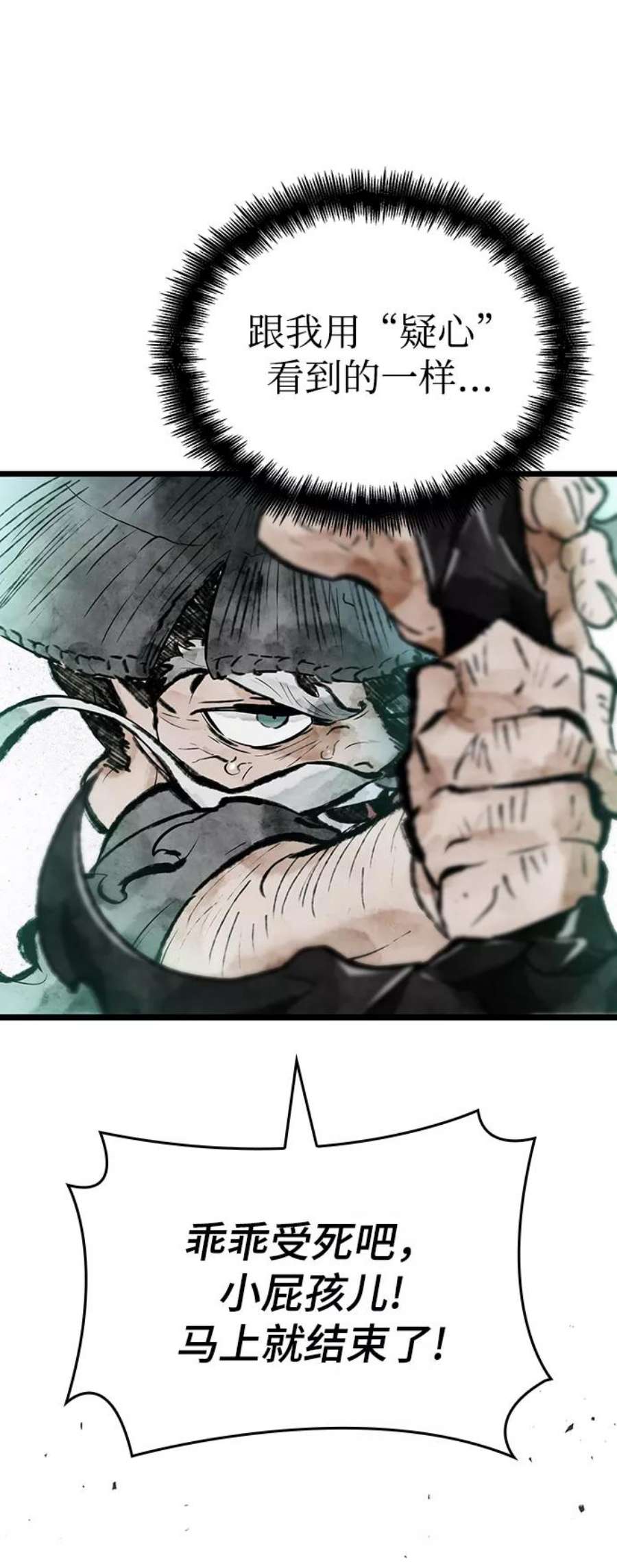 灭亡之后的世界22话