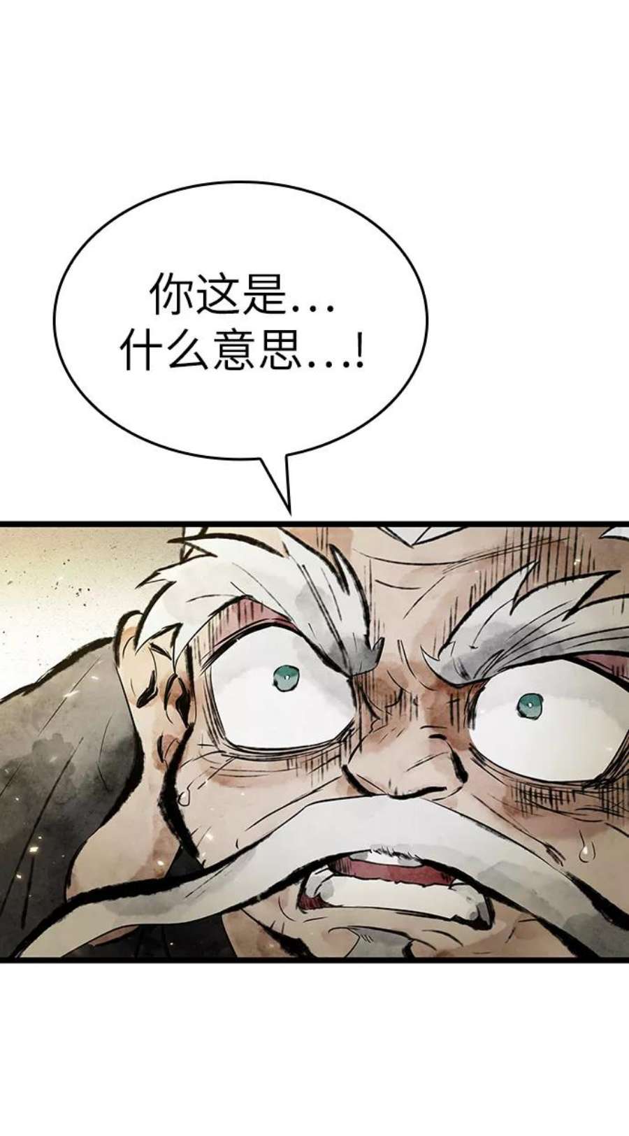 灭亡之后的世界22话