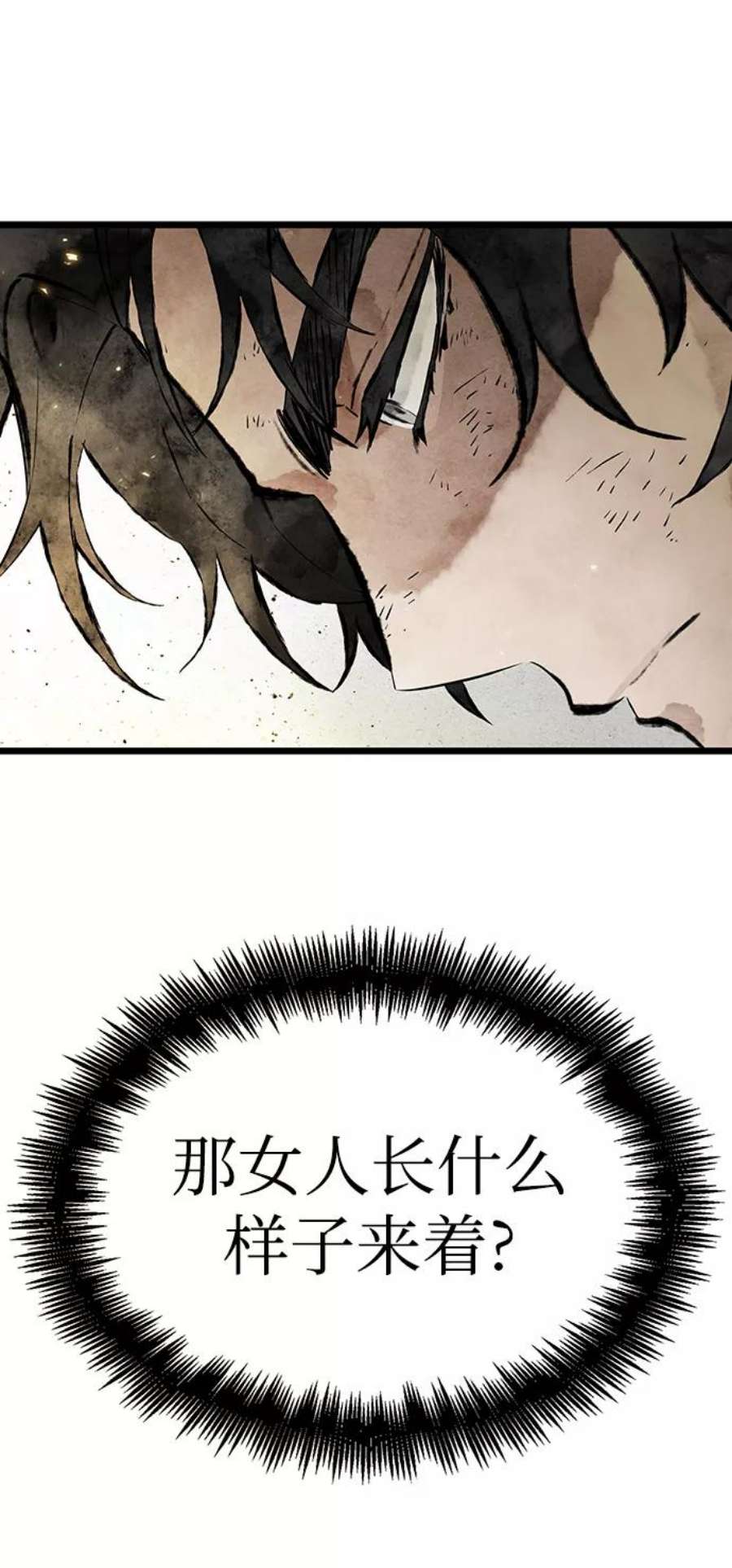 灭亡之后的世界22话