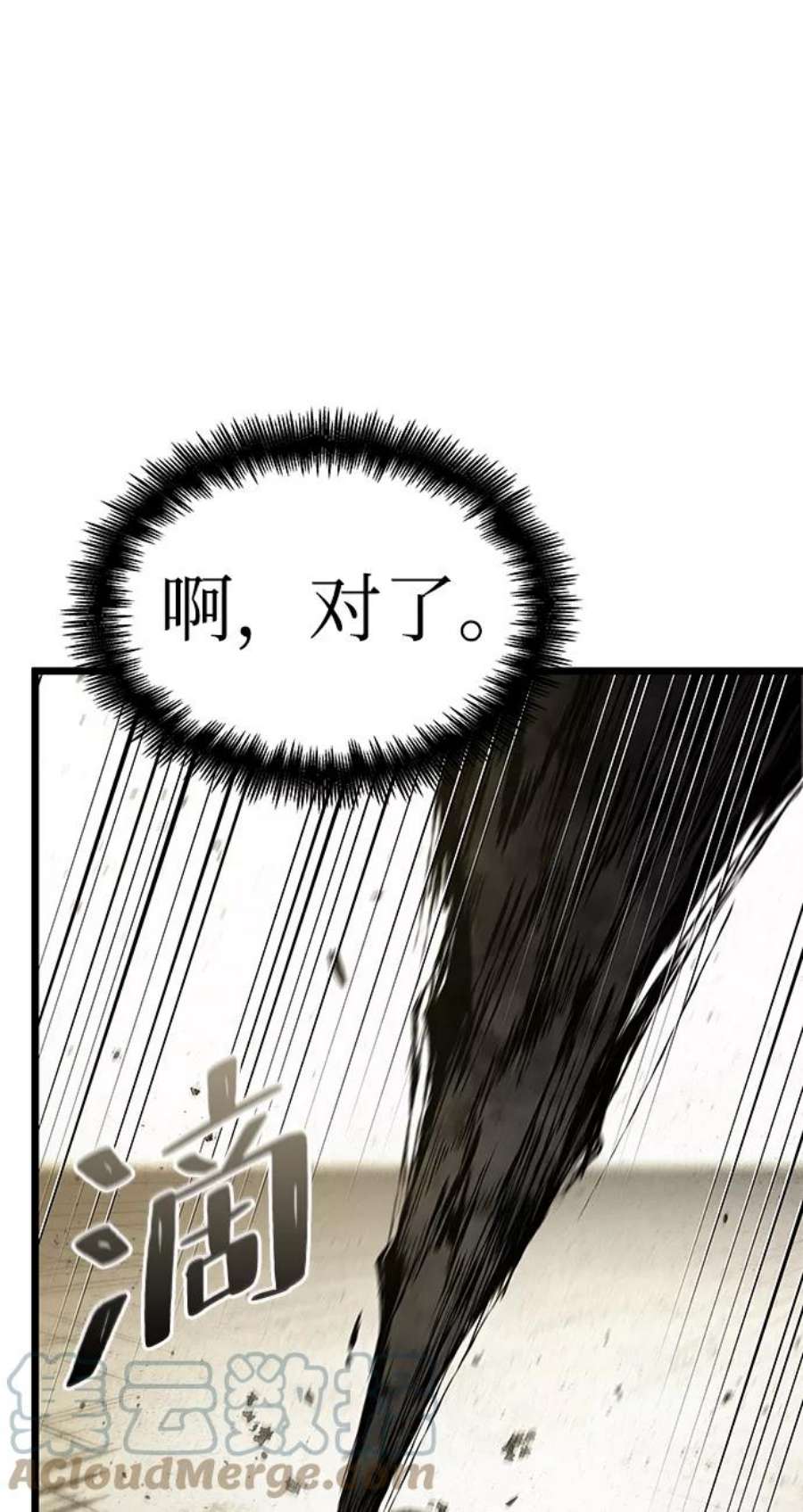 灭亡之后的世界22话