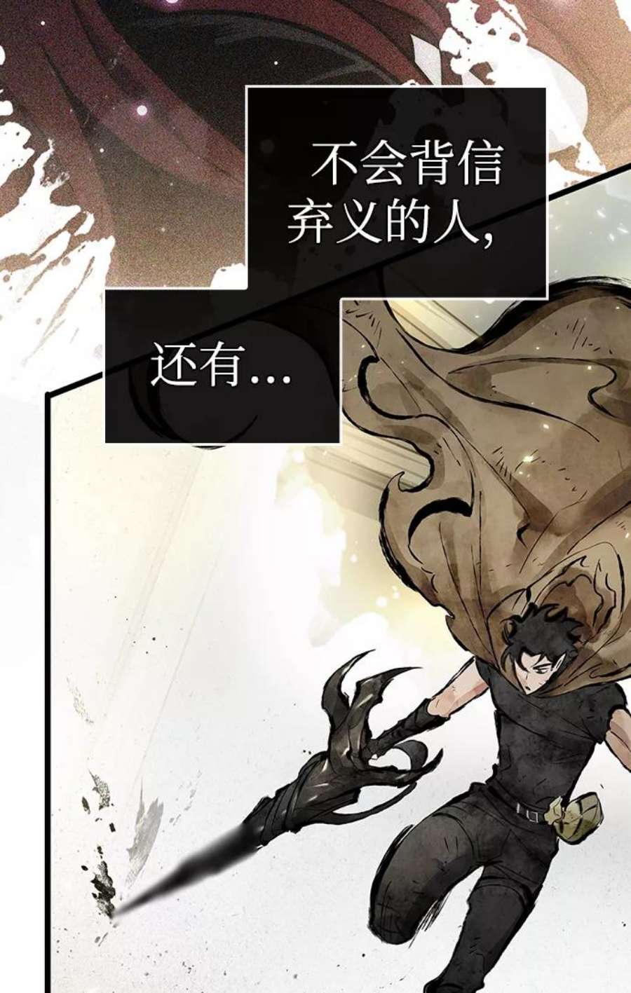 灭亡之后的世界22话