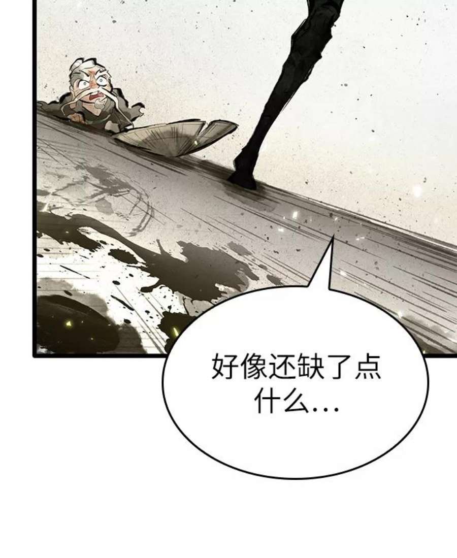 灭亡之后的世界22话