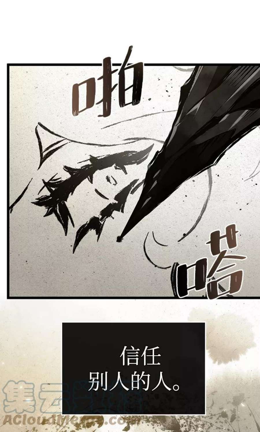 灭亡之后的世界22话