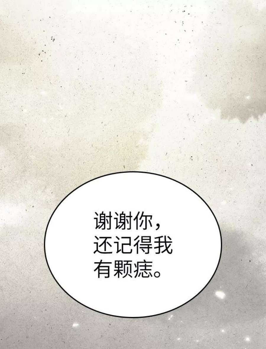 灭亡之后的世界22话