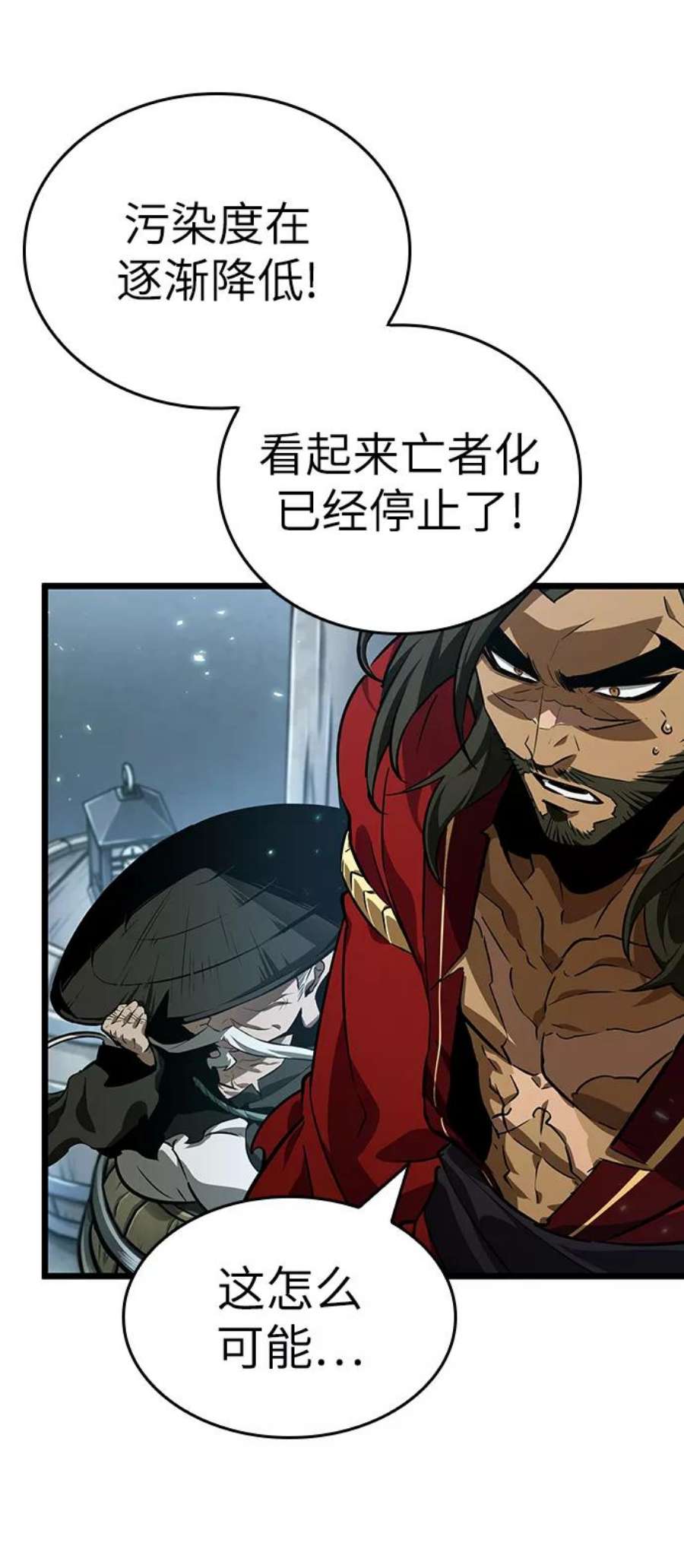 灭亡之后的世界22话