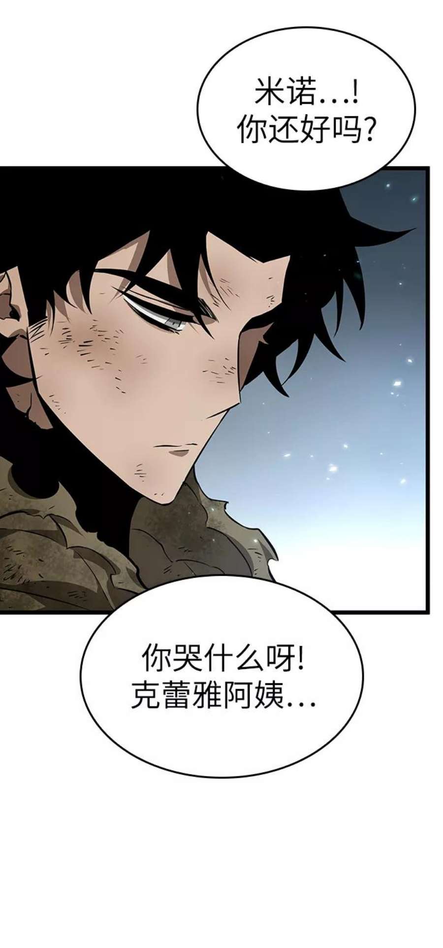 灭亡之后的世界22话