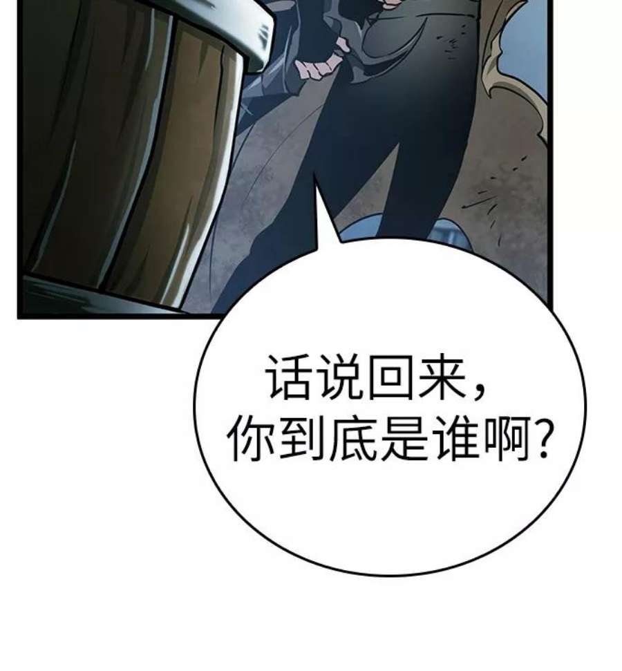 灭亡之后的世界22话