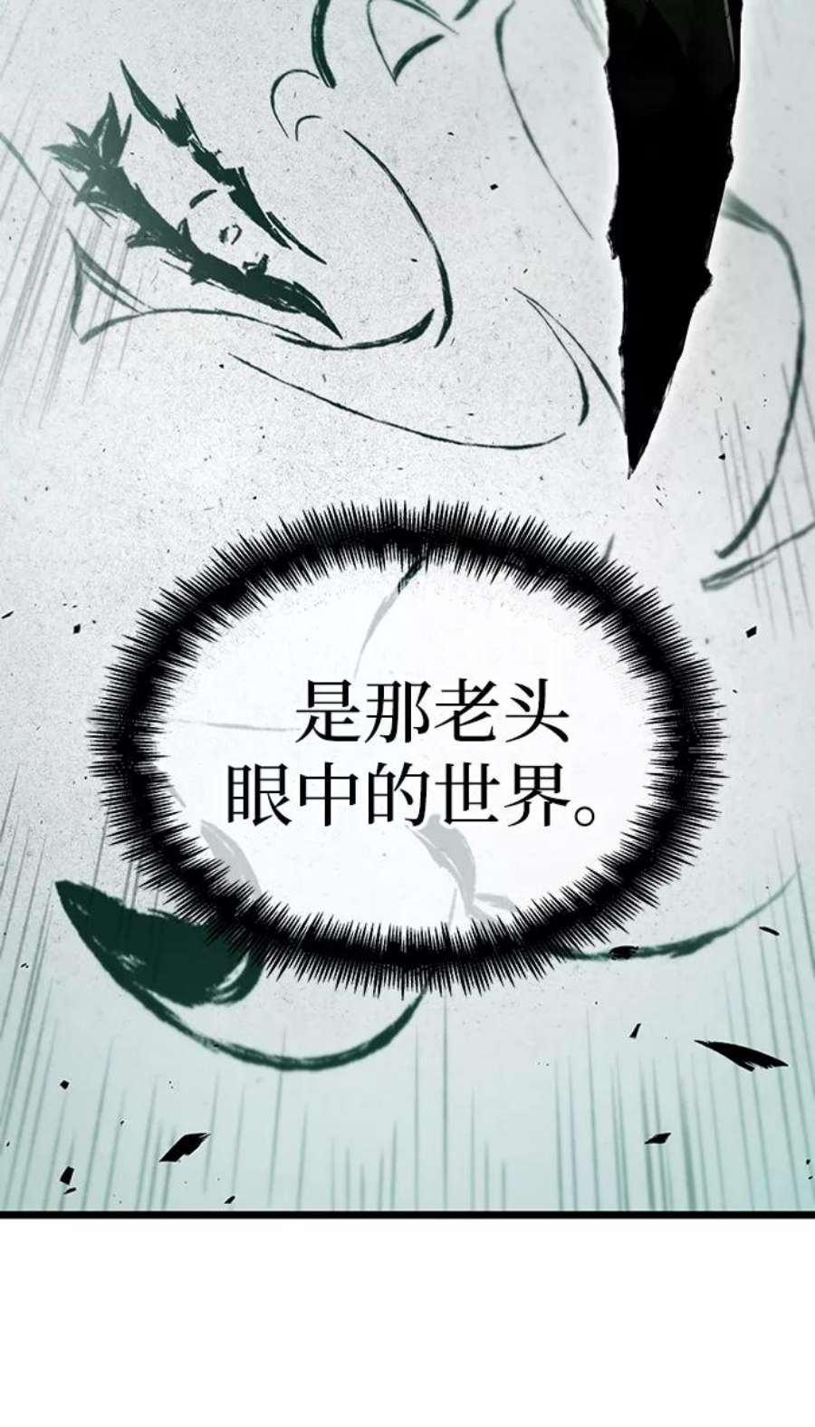 灭亡之后的世界22话