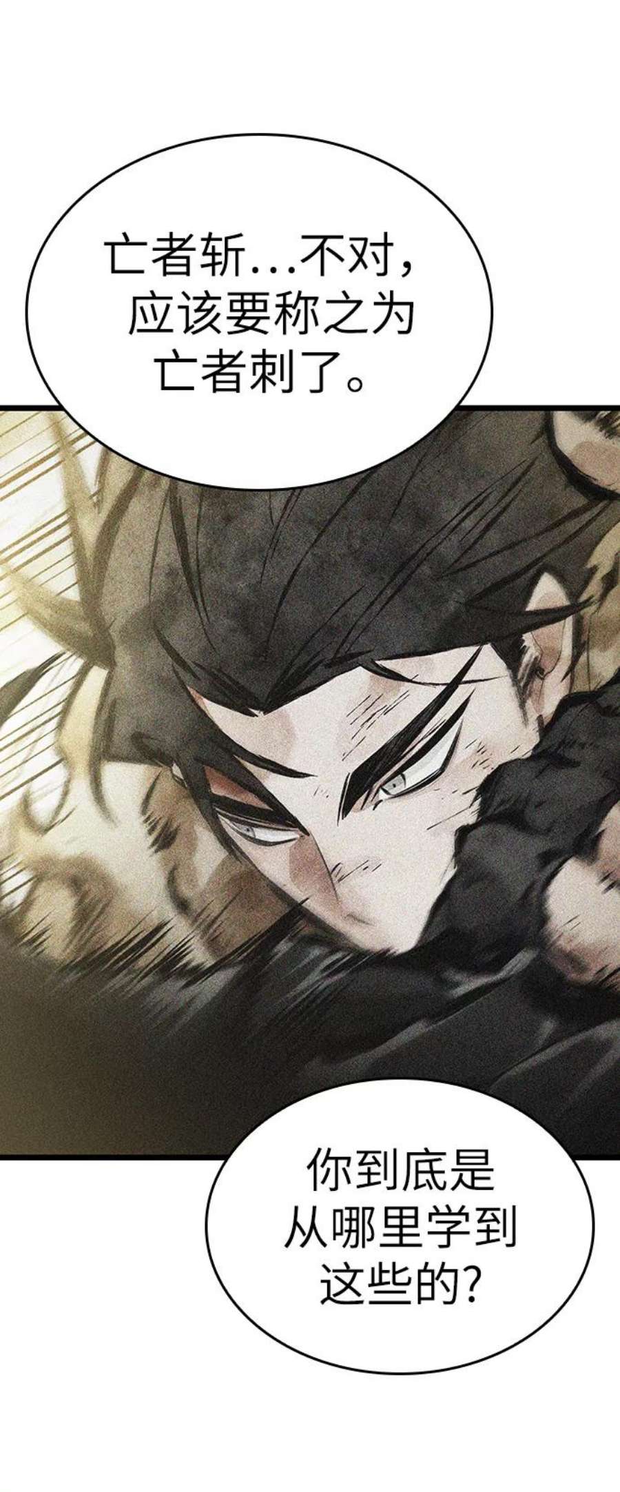 灭亡之后的世界22话