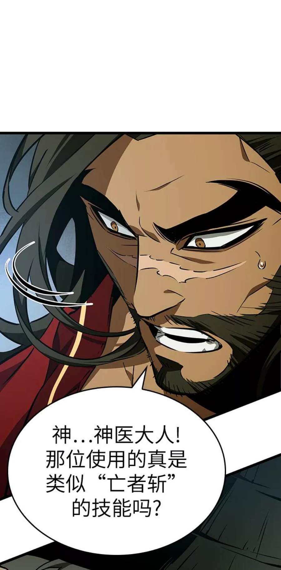 灭亡之后的世界22话