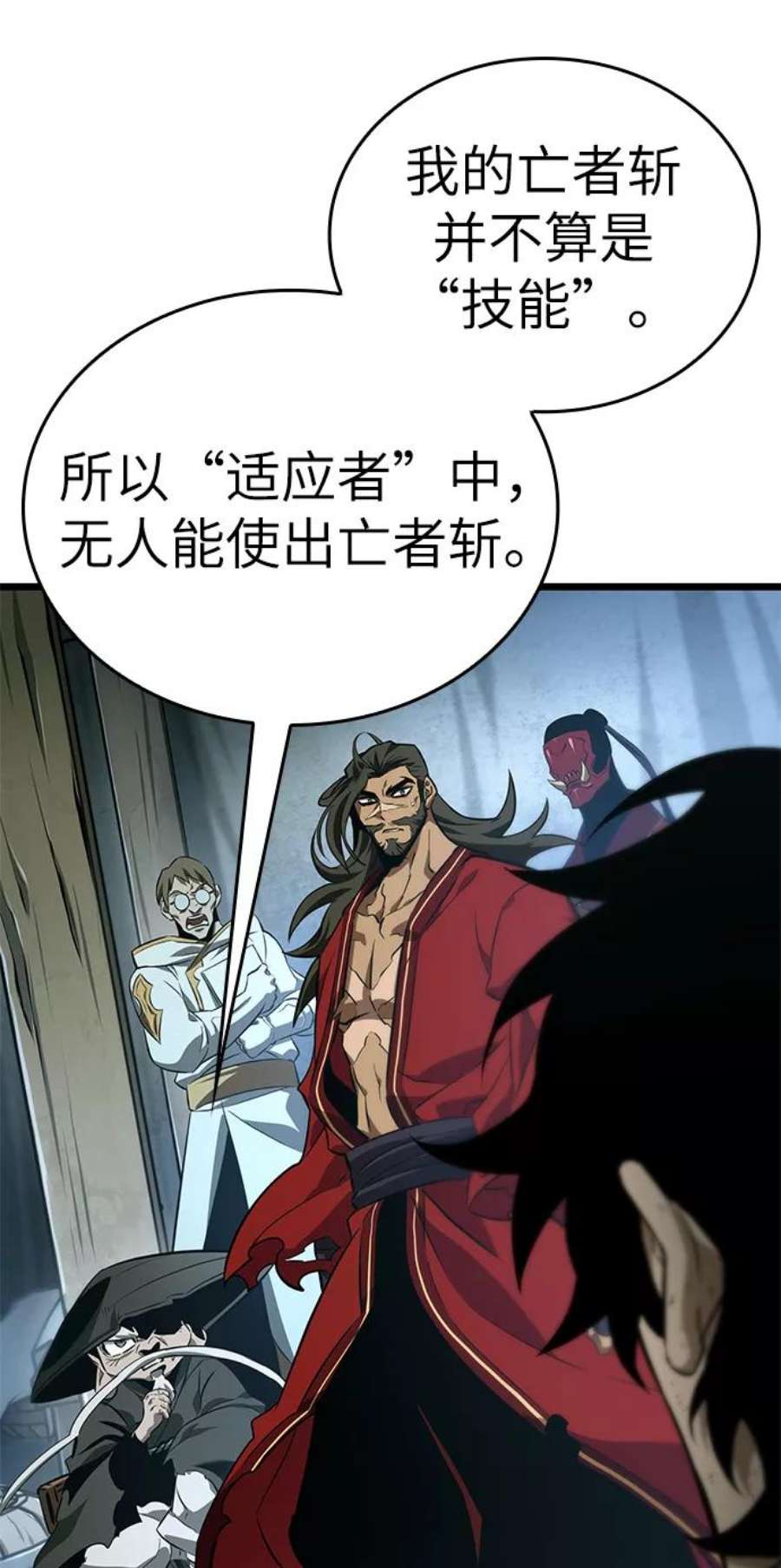 灭亡之后的世界22话