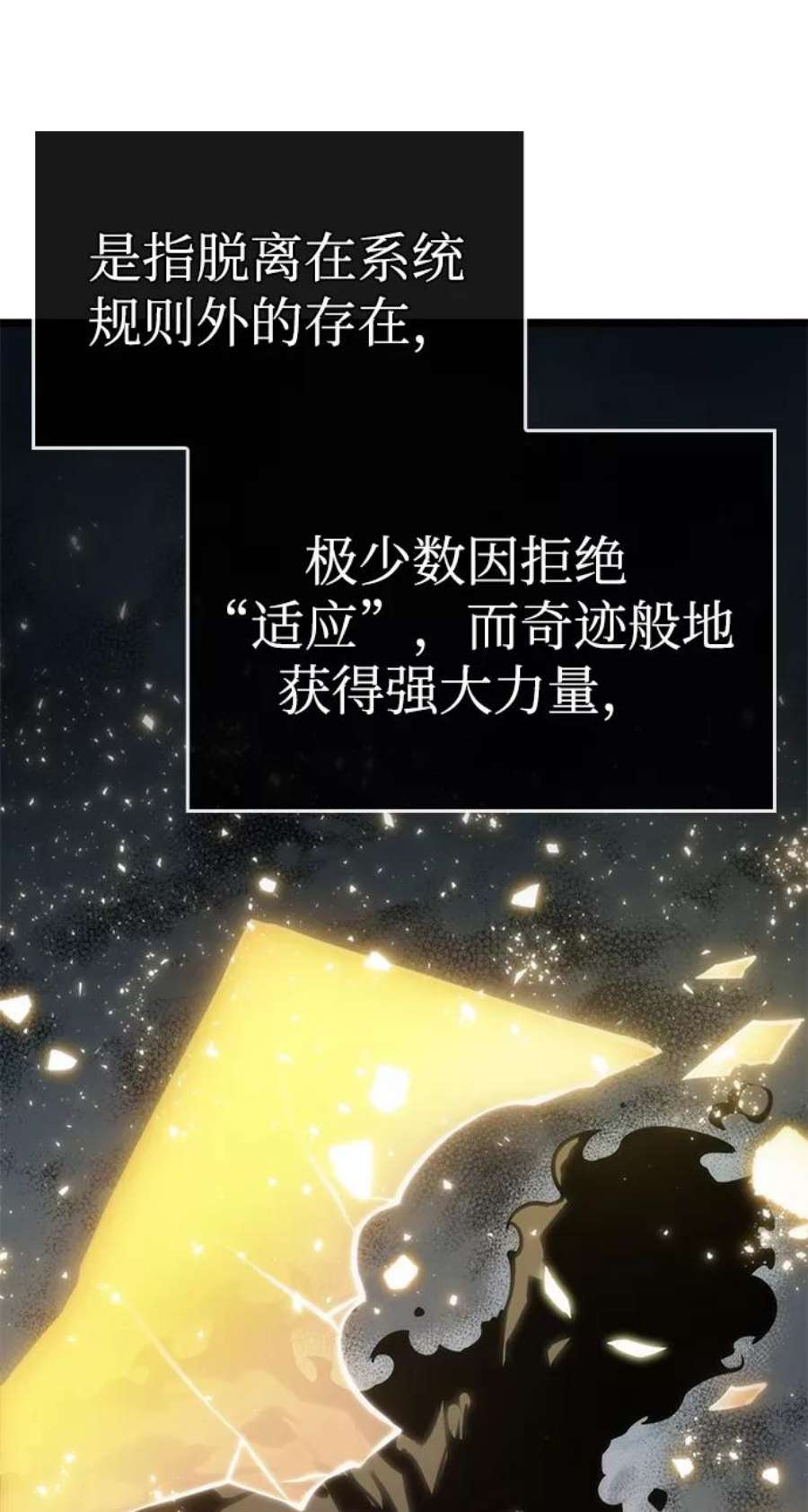 灭亡之后的世界22话