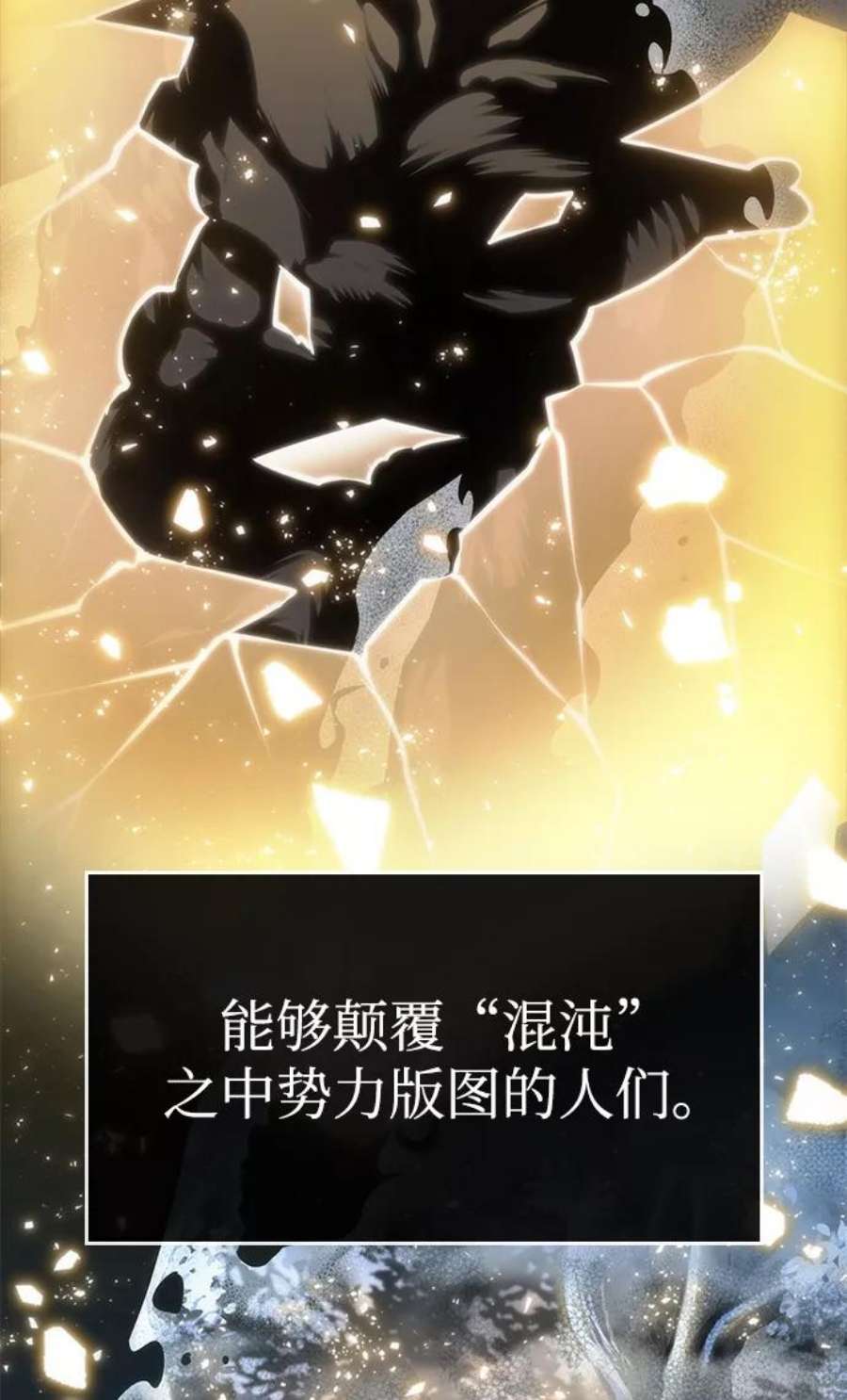 灭亡之后的世界22话