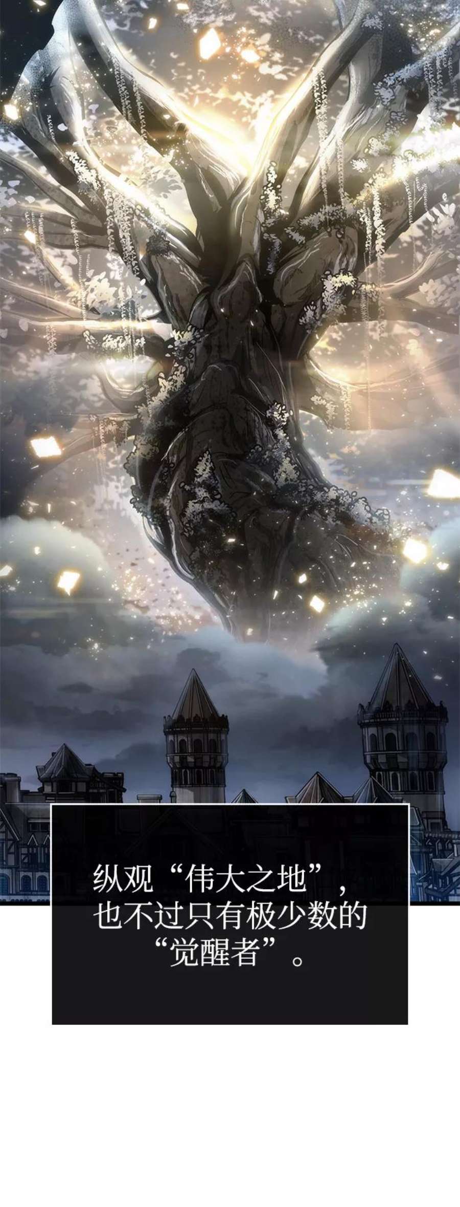 灭亡之后的世界22话