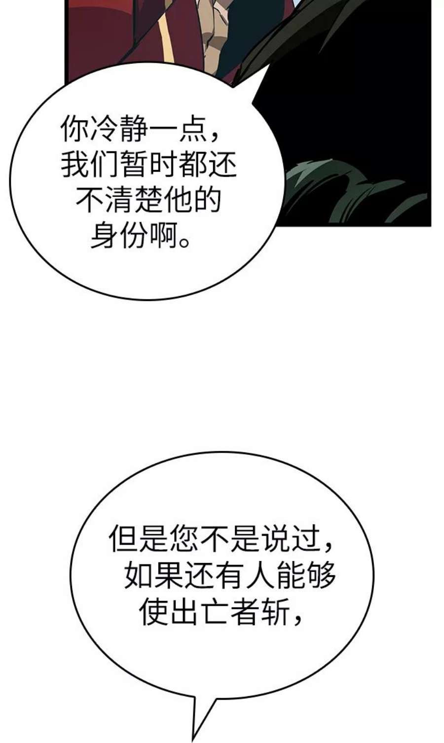 灭亡之后的世界22话