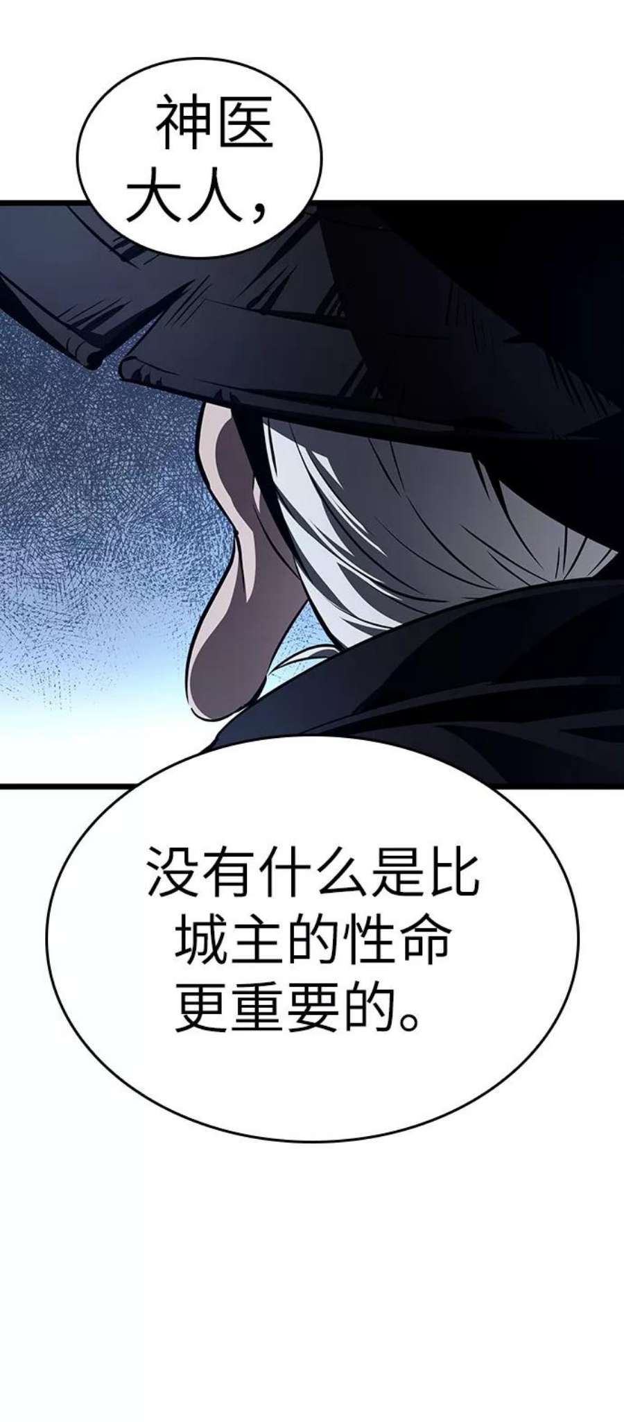 灭亡之后的世界22话