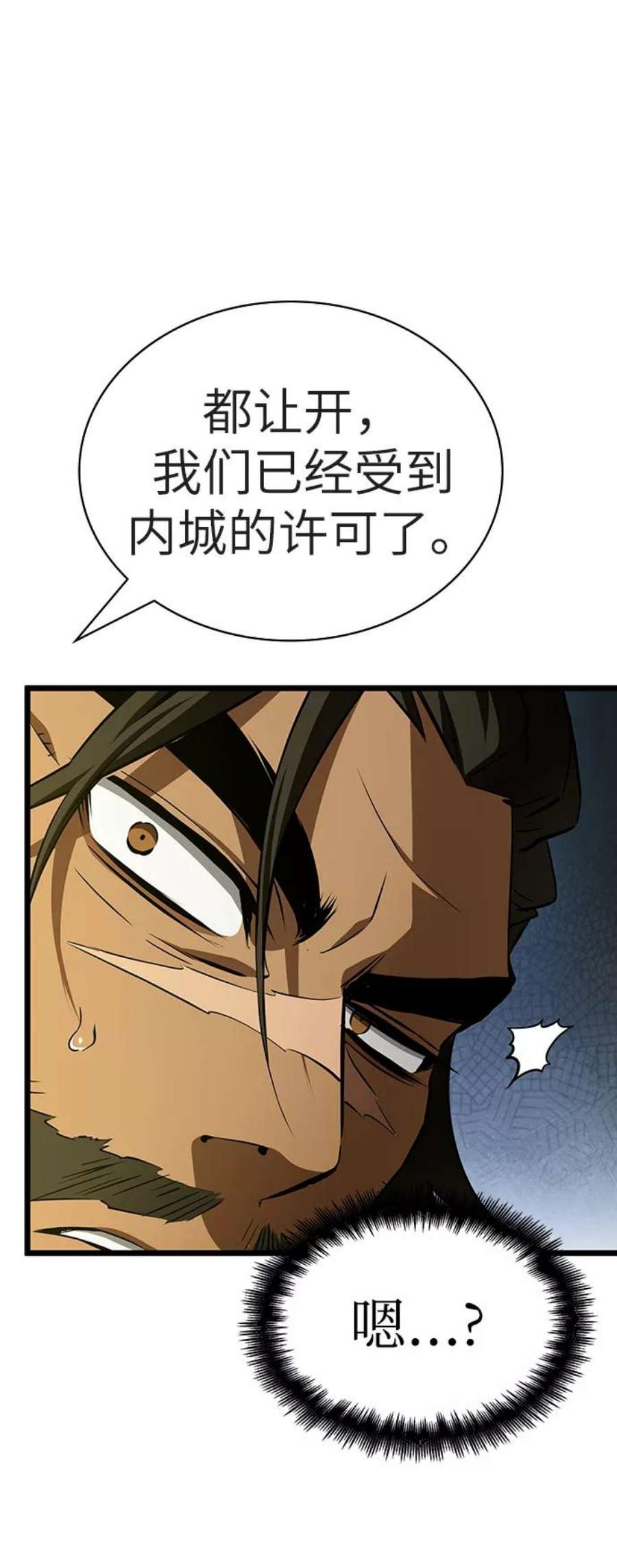 灭亡之后的世界22话