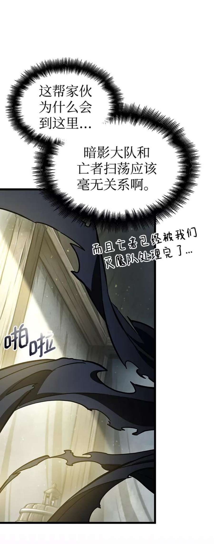 灭亡之后的世界22话