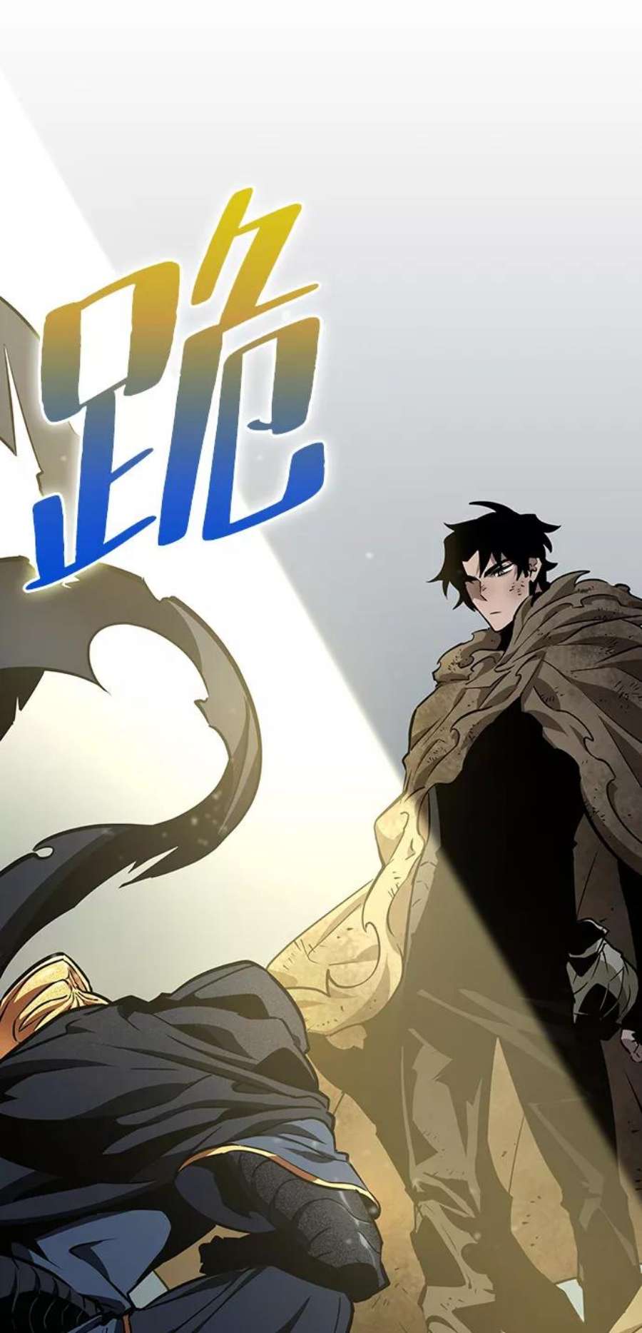 灭亡之后的世界22话