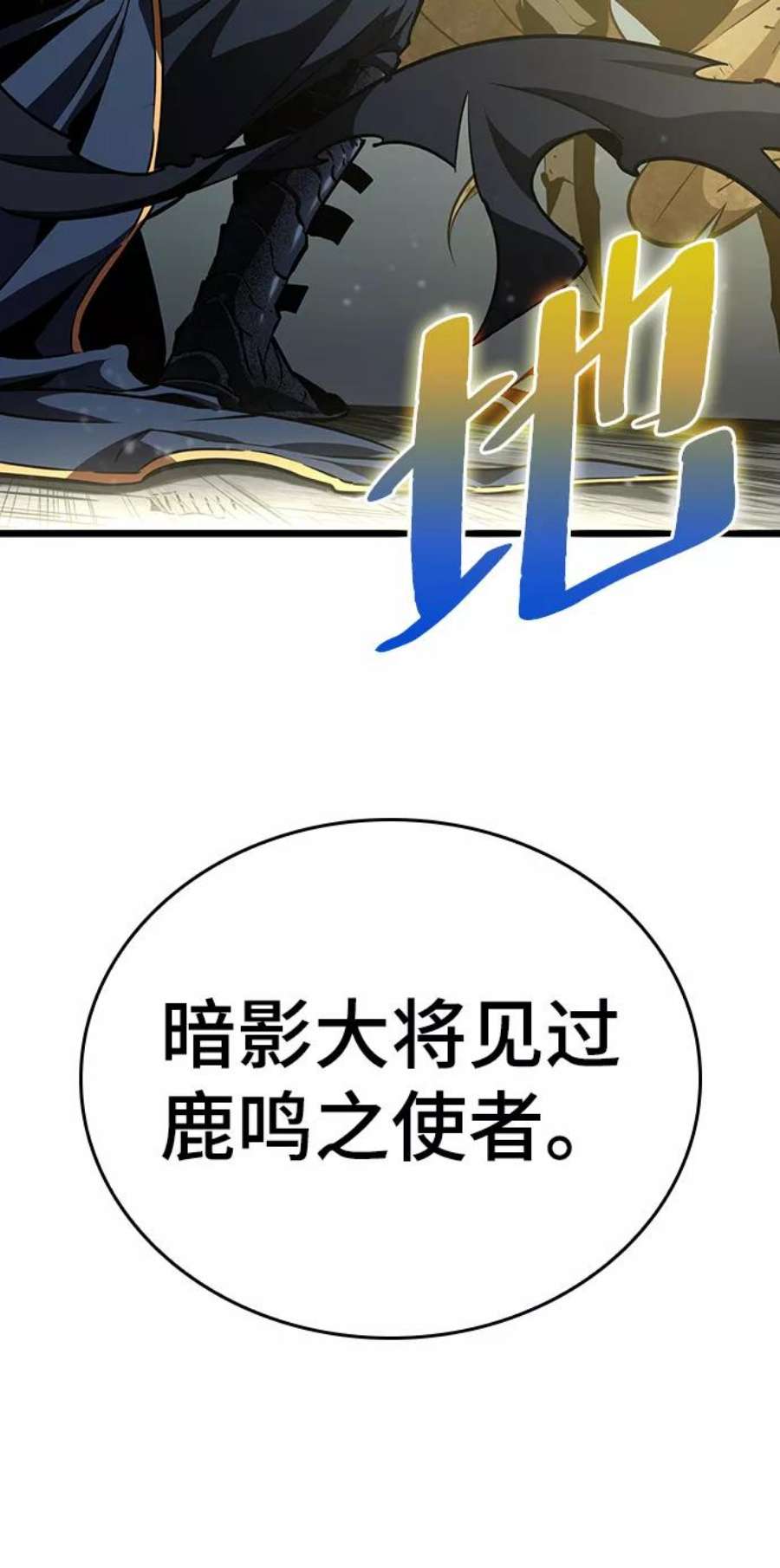 灭亡之后的世界22话