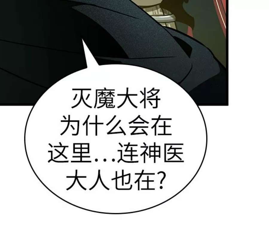 灭亡之后的世界22话