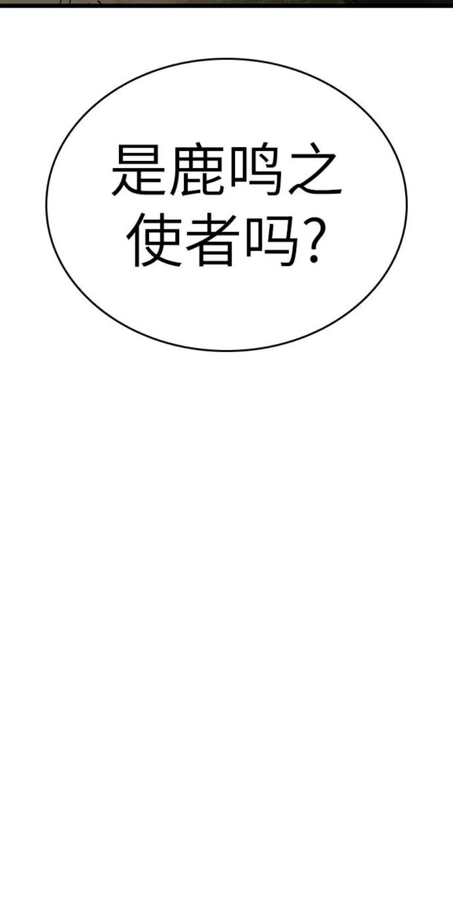 灭亡之后的世界22话