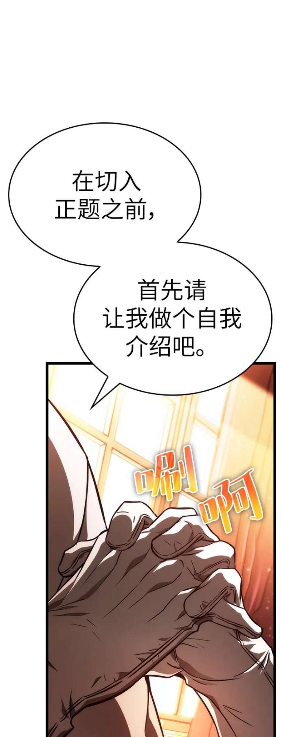 灭亡之后的世界22话