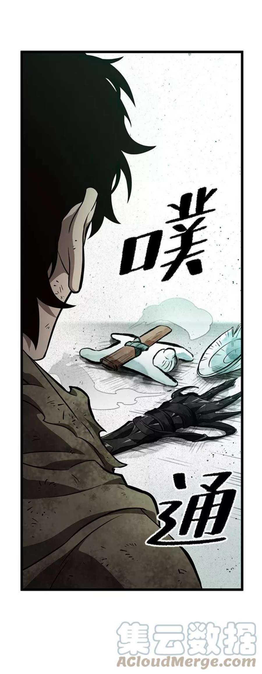 灭亡之后的世界22话